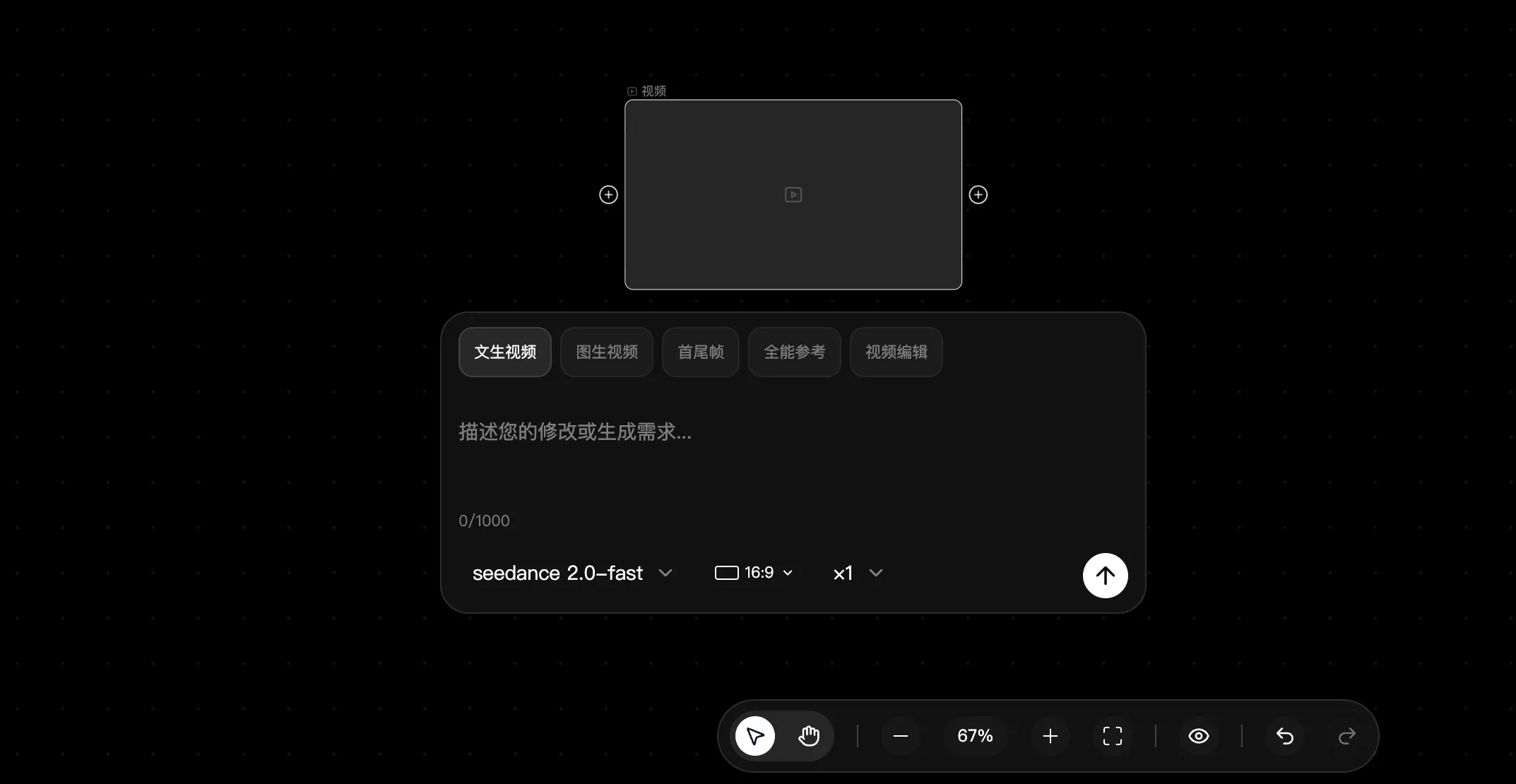 updream的使用界面