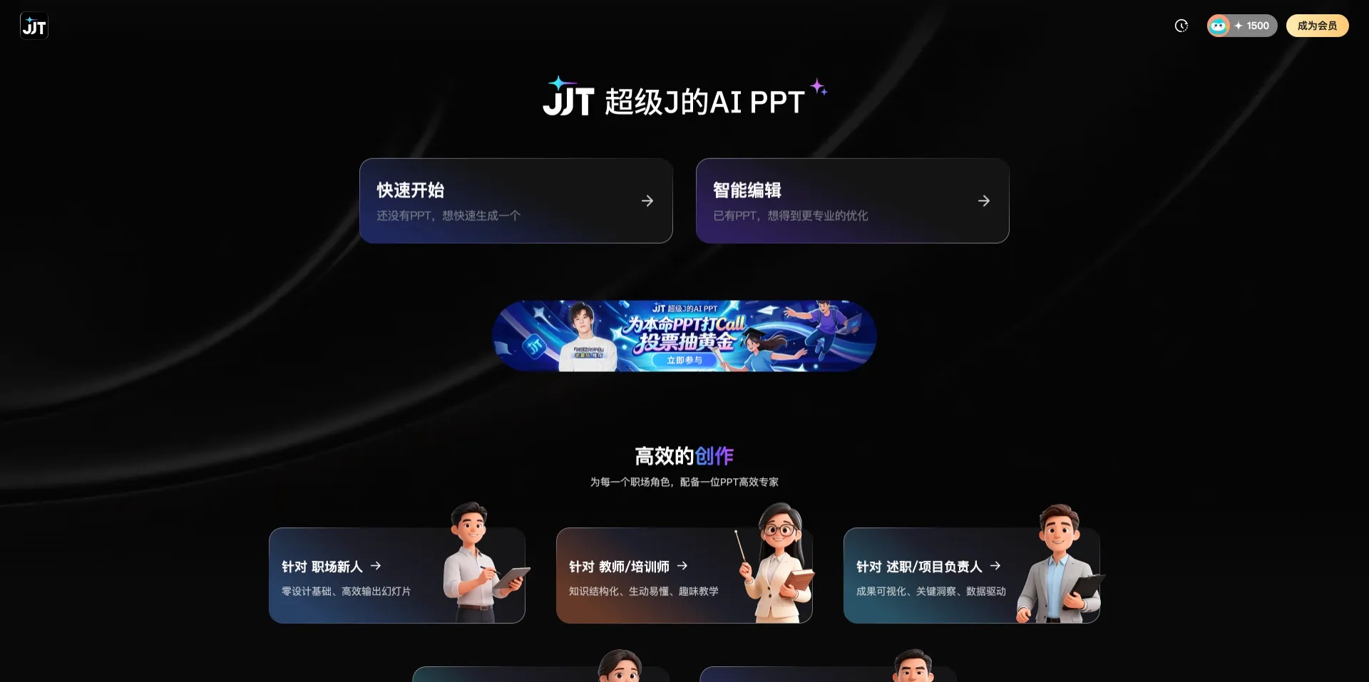 ultrappt