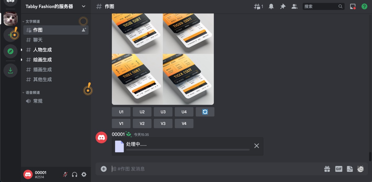 超详细!AI 绘画神器 Midjourney 进阶使用手册