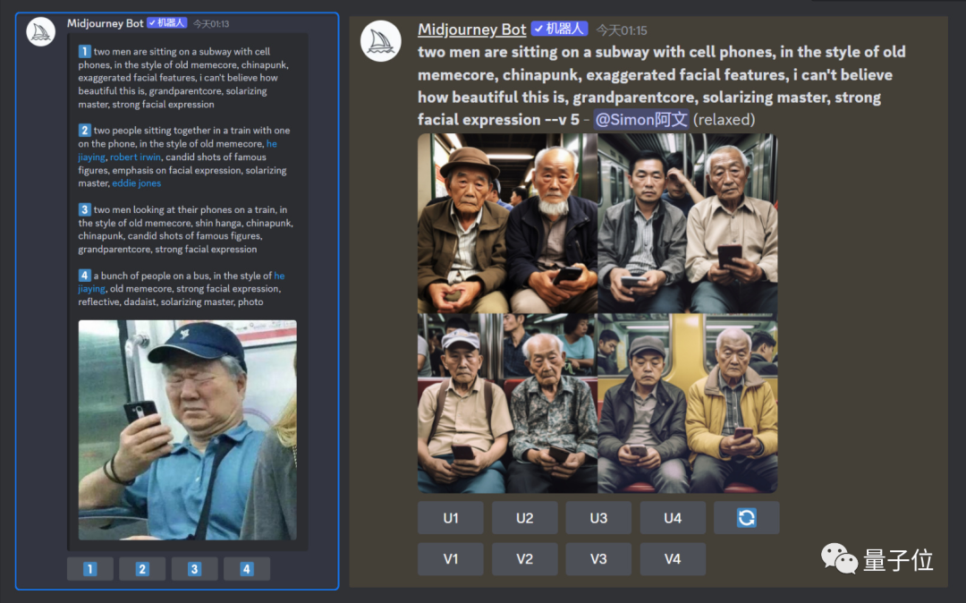 实测 MidJourney 吊打 Adobe Firefly ,老牌权威也跟不上新时代了 实测 MidJourney 吊打 Adobe Firefly ,老牌权威也跟不上新时代了