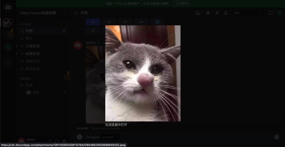 超详细!AI 绘画神器 Midjourney 进阶使用手册