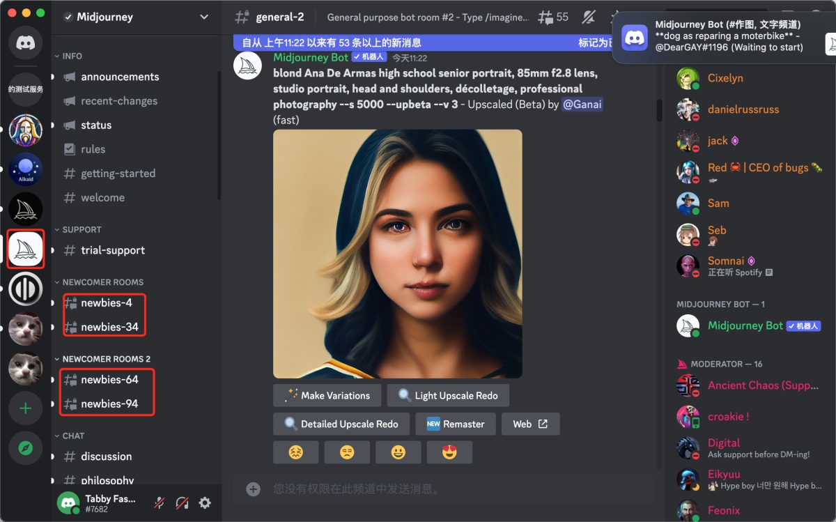 超详细!AI 绘画神器 Midjourney 进阶使用手册