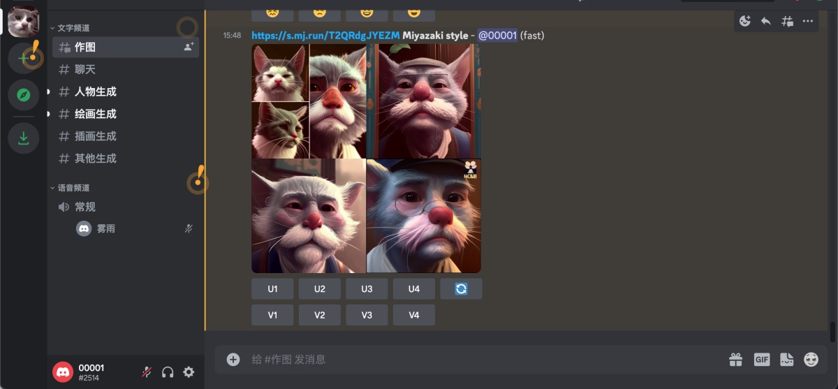 超详细!AI 绘画神器 Midjourney 进阶使用手册