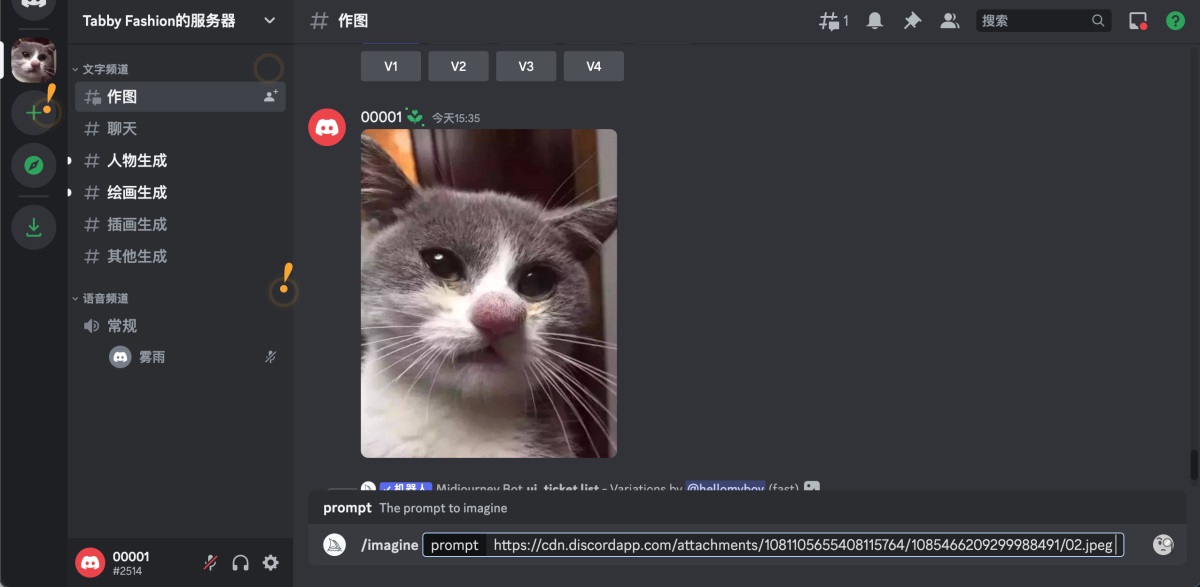 超详细!AI 绘画神器 Midjourney 进阶使用手册