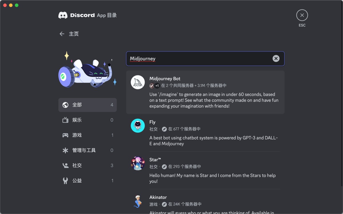 超详细!AI 绘画神器 Midjourney 进阶使用手册