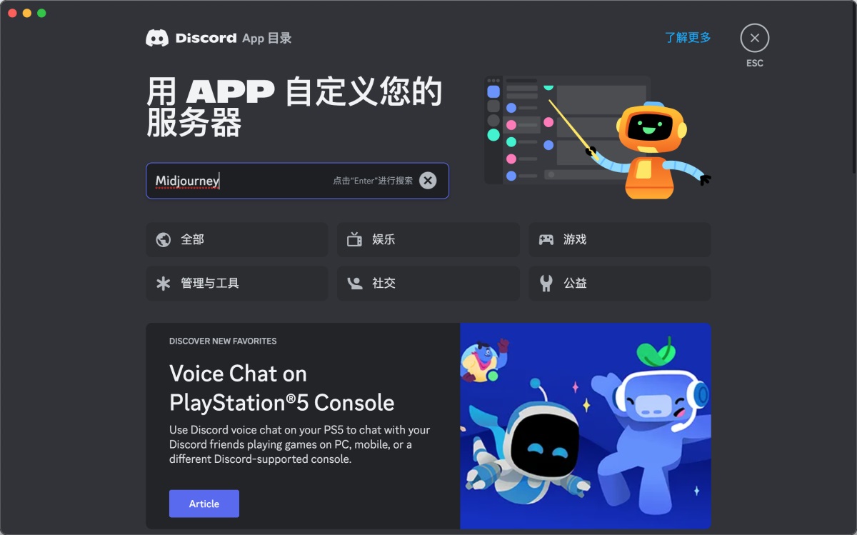 超详细!AI 绘画神器 Midjourney 进阶使用手册