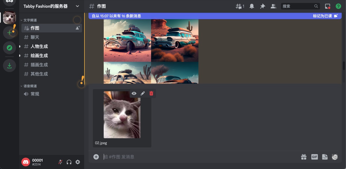 超详细!AI 绘画神器 Midjourney 进阶使用手册