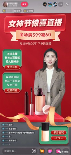 腾讯智影-在线智能视频创作平台