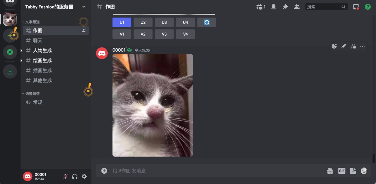 超详细!AI 绘画神器 Midjourney 进阶使用手册