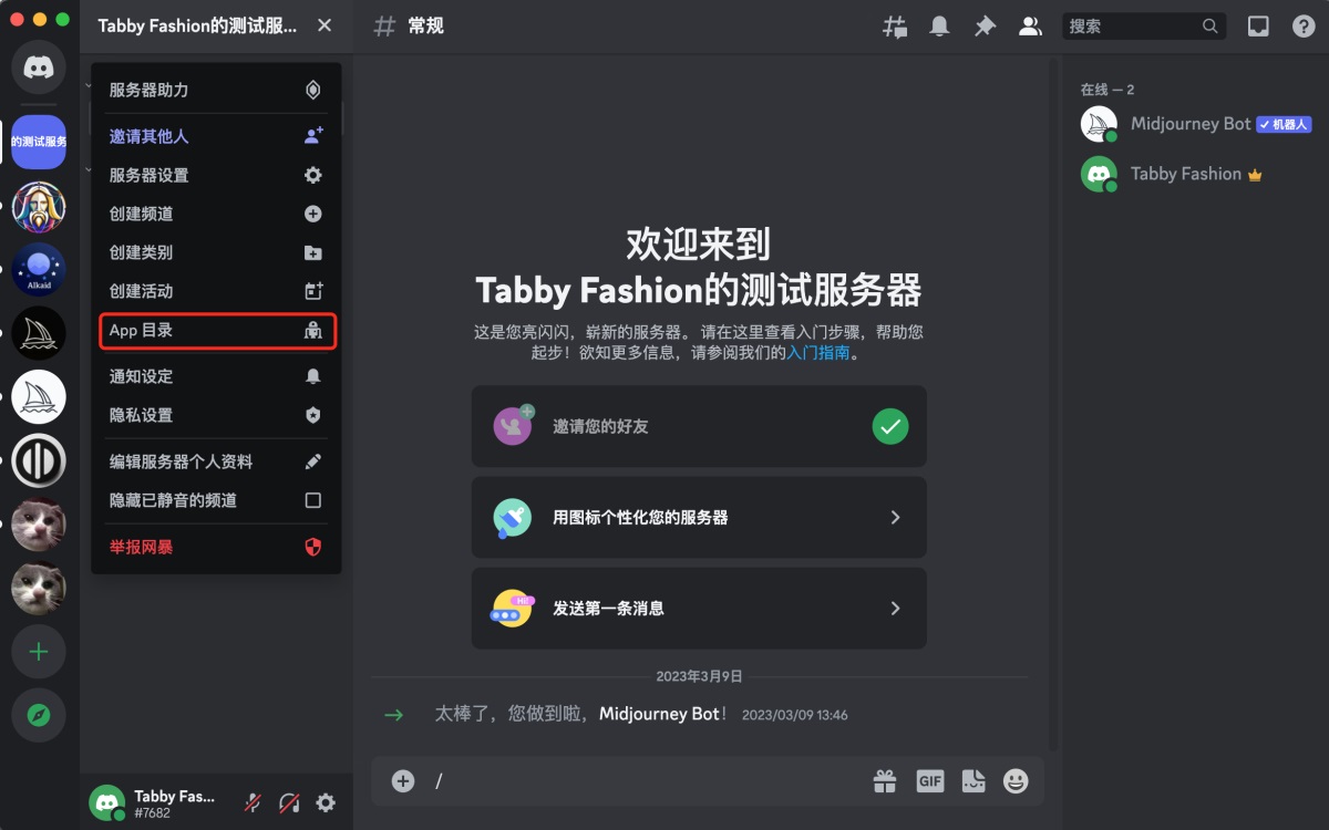 超详细!AI 绘画神器 Midjourney 进阶使用手册