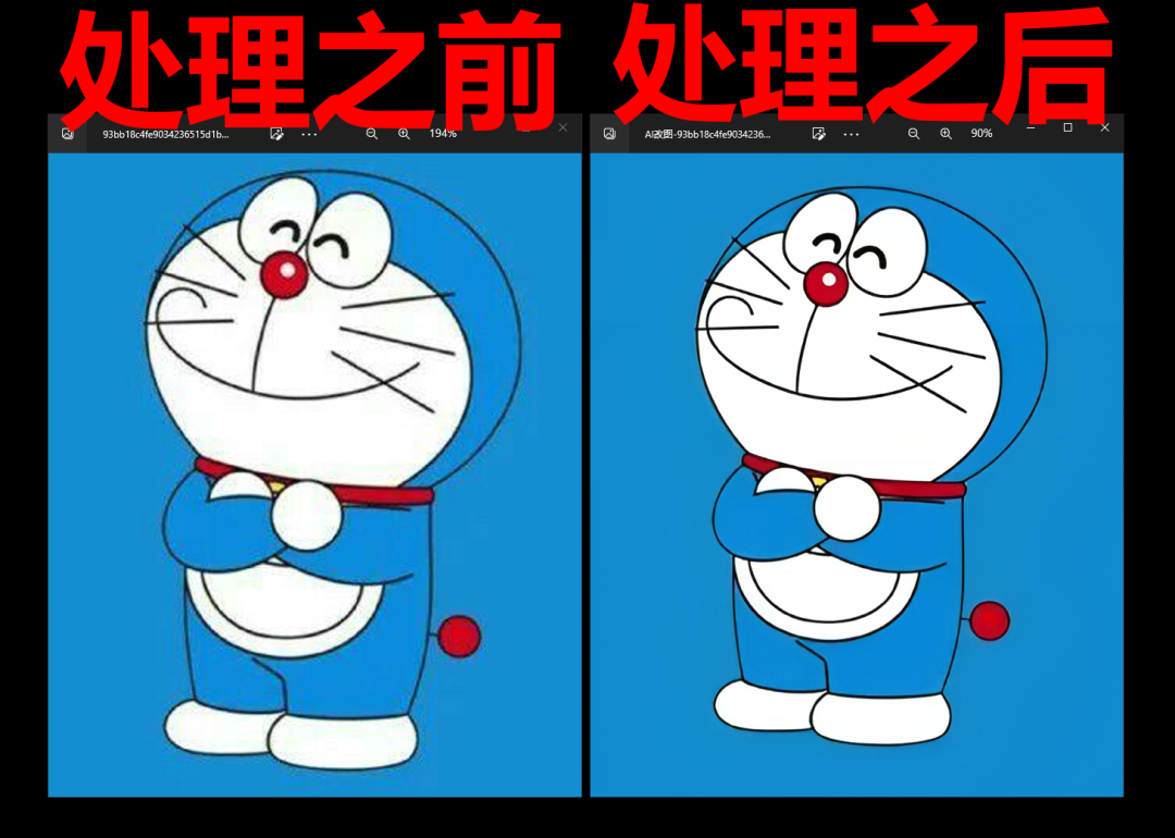 AI改图神器：AI万能图片编辑器