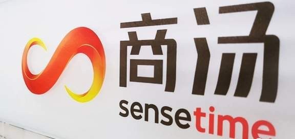 商汤在美国打压之下推迟香港IPO！公告：仍坚定推进上市