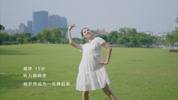 「全国爱耳日」,AI技术如何帮助听障群体“听更清”?