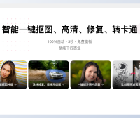 图可丽：绘画、图像和视频处理神器