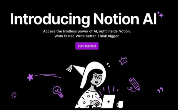 Notion AI详细使用教程