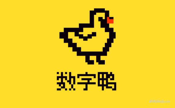 数字鸭AI助手-智能对话+绘画AI助手