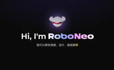 美图推出RoboNeo,专注影像生产力的 AI 智能体