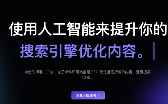 SinCode AI-AI内容生成工具