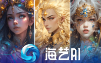 海艺AI(SeaArt)官网:用AI创造你的艺术世界