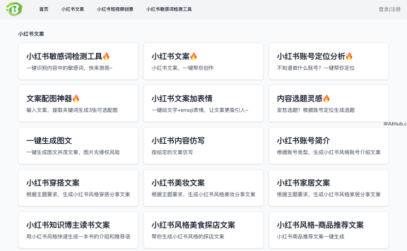 白瓜AI-小红书AI创作平台