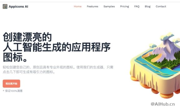 Appicons AI-专业应用图标创建AI工具