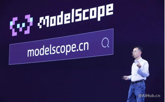 ModelScope魔搭-阿里机器学习模型平台