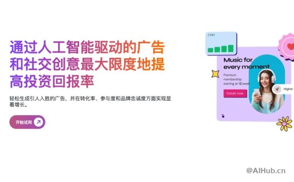 PosterStudio-AI驱动的广告和社交创意生成工具