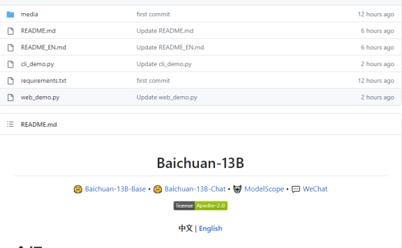 王小川旗下百川智能发布Baichuan-13B大模型 130亿参数开源可商用