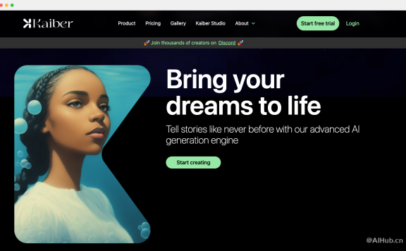 Kaiber：AI驱动的创意内容生成平台