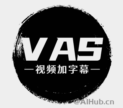 WAS：AI一键视频加字幕、字幕翻译