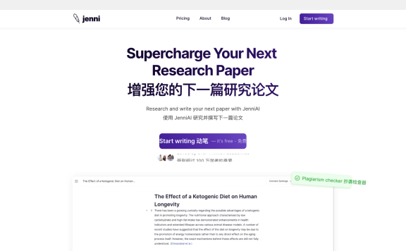 Jenni AI：你的学术写作AI助手