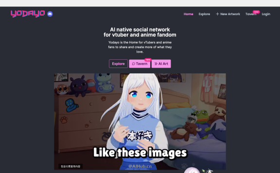 Yodayo AI：AI文本生成动漫图片工具