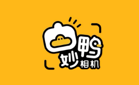 妙鸭相机推出免费体验版 8张照片即可生成专属数字分身