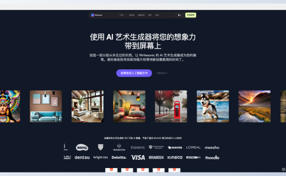 Photosonic-Writesonic推出的在线AI绘画平台