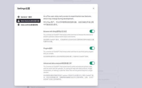 ChatGPT 再迎重磅更新！联网功能终于回归