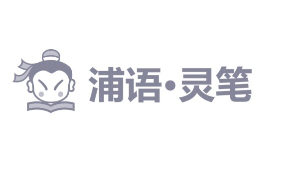 浦语灵笔-上海AI实验室开源图文混合创作大模型