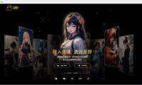 星野AI:创新的情感陪伴与AI社交体验