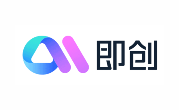 即创-抖音推出的一站式智能创作平台