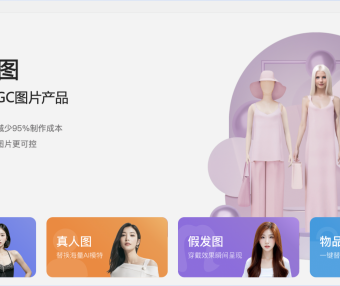 小K电商图-一键生成高质量电商图