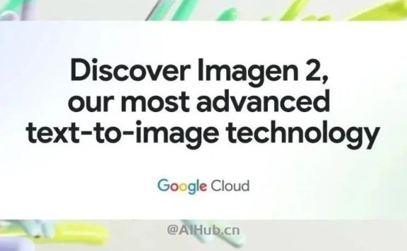 Imagen 2 现已在 Vertex AI 上全面推出