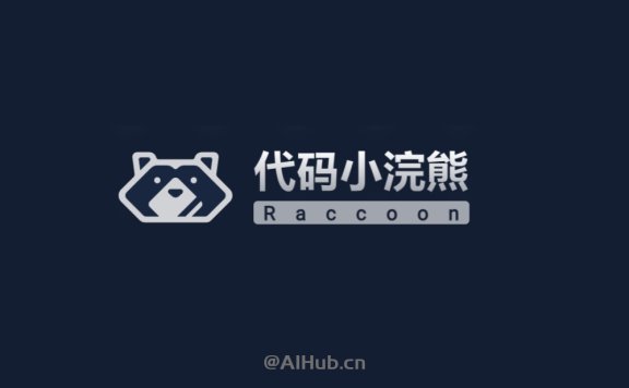 代码小浣熊-商汤科技推出的AI编程助手