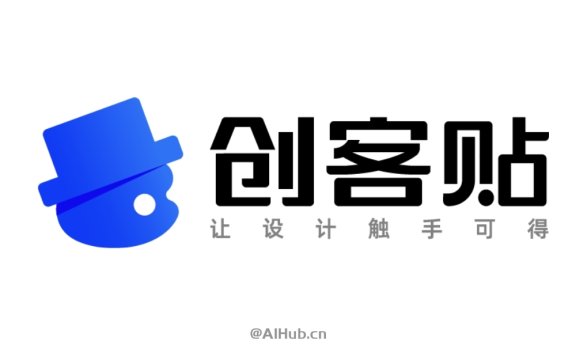 创客贴设计-简单好用的在线设计工具