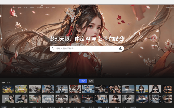 MewXAI - AI绘画创作平台