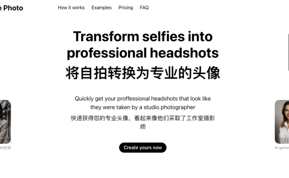 ProfilePhoto-将你的自拍照转换成专业头像