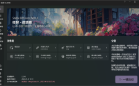 绘世-启动器:秋葉发布的免费SD-WebUI启动器桌面版