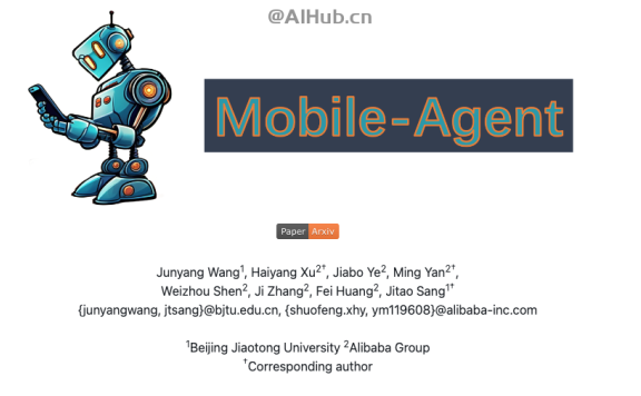 MobileAgent-阿里发布的自主多模式移动设备代理
