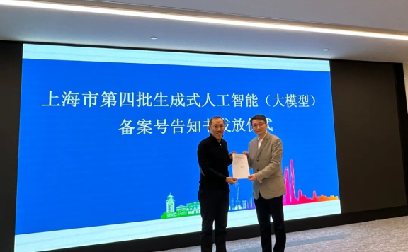 巨人网络游戏大模型GiantGPT完成备案