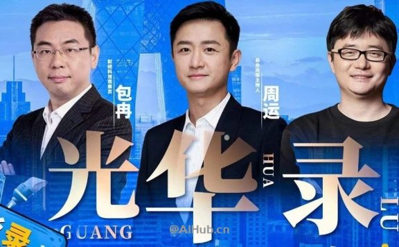 央视财经解密Sora:AI如何复刻人类的推理和直觉?