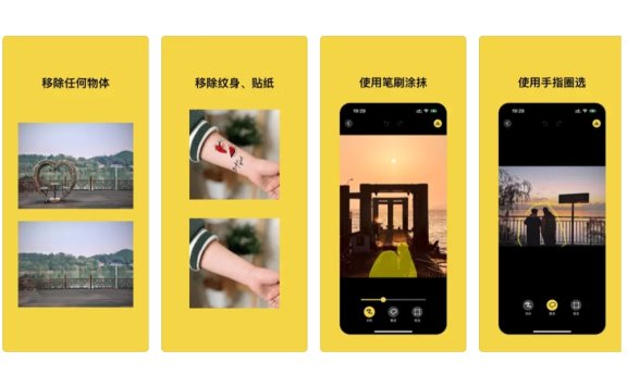 Smoothrase-AI擦除照片中的任何物体