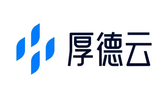 厚德云 - 专业的 GPU 算力云平台